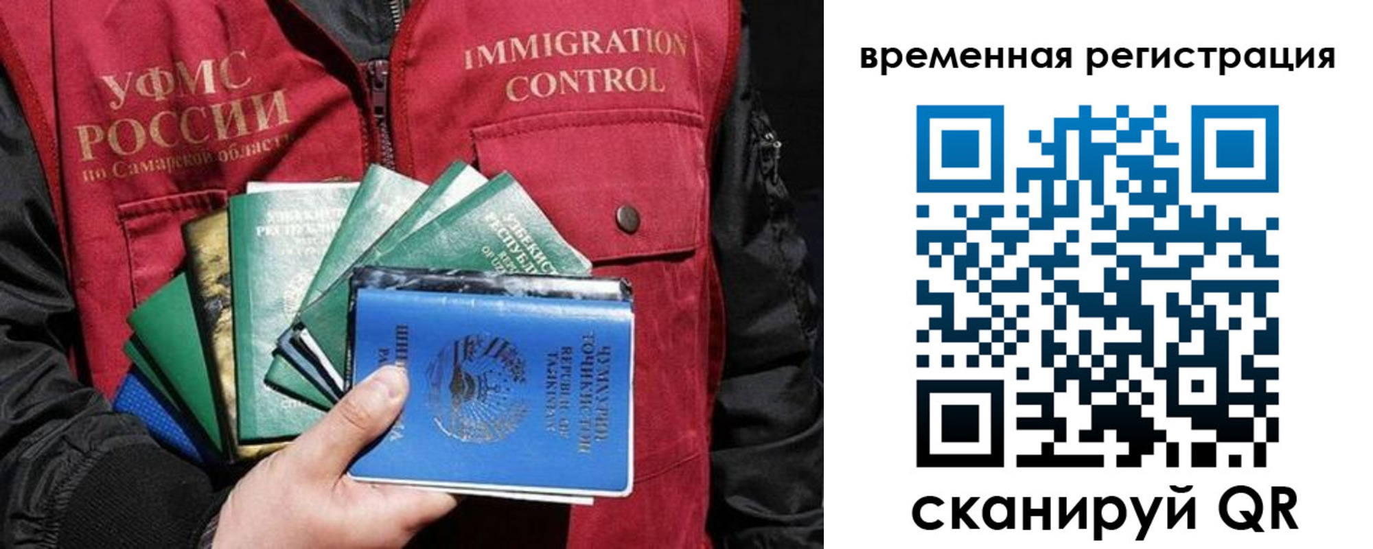 прописка паспорт в Карпинске